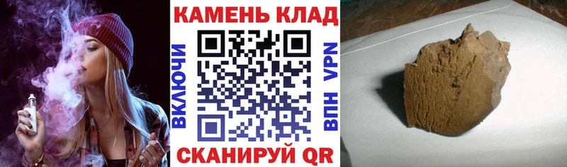 Псилоцибиновые грибы Черногорск