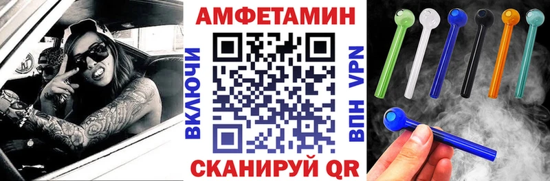 АМФЕТАМИН Розовый  Черногорск 