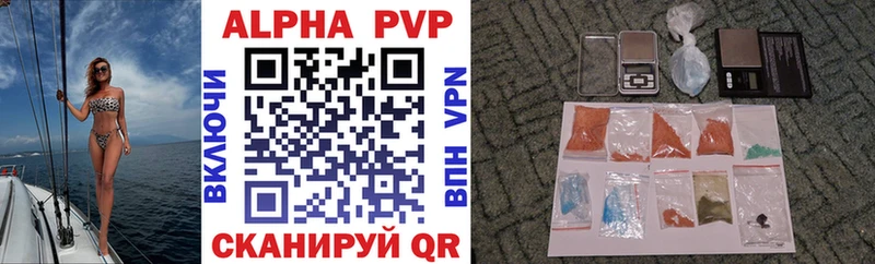 shop наркотические препараты  Черногорск  Alfa_PVP VHQ 