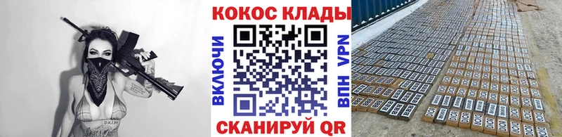 купить закладку  блэк спрут tor  Cocaine Columbia  Черногорск 