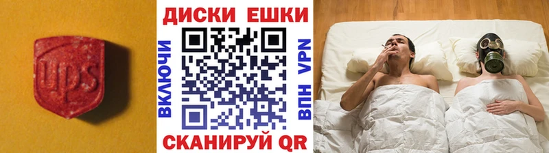 Экстази диски  hydra вход  Черногорск 