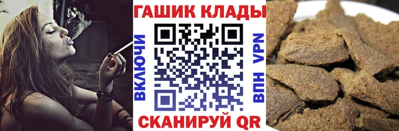 ГАШИШ Ice-O-Lator как найти закладки Черногорск