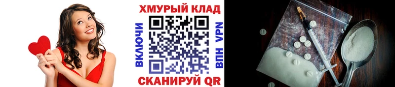 Героин VHQ  Черногорск 