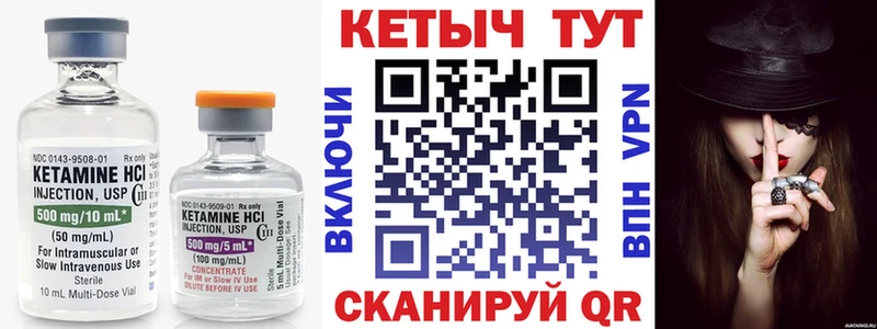 нарко площадка как зайти  продажа наркотиков  Черногорск  Кетамин VHQ 