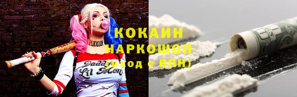 марки nbome Краснослободск