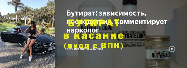 марки nbome Краснослободск