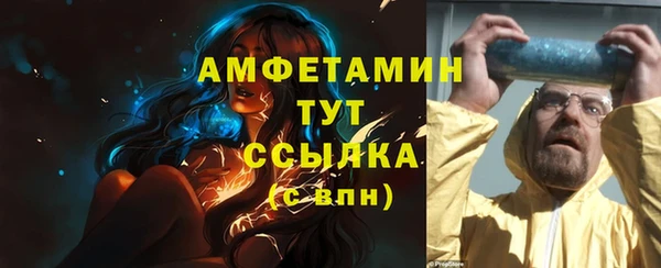 героин Красноперекопск