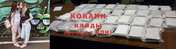 марки nbome Краснослободск