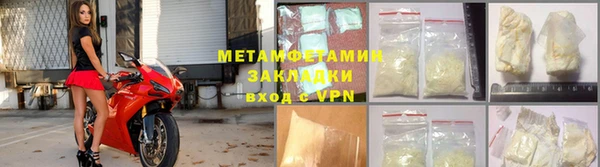 бошки Краснотурьинск