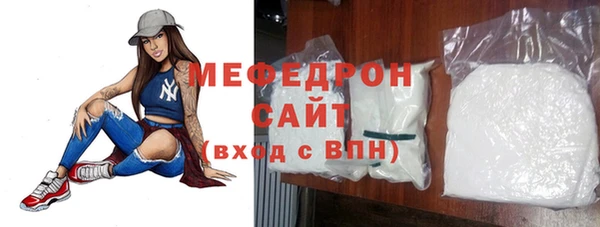 альфа пвп VHQ Ряжск