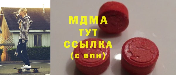кокаин премиум Коряжма