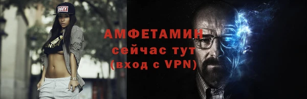 альфа пвп Гусиноозёрск