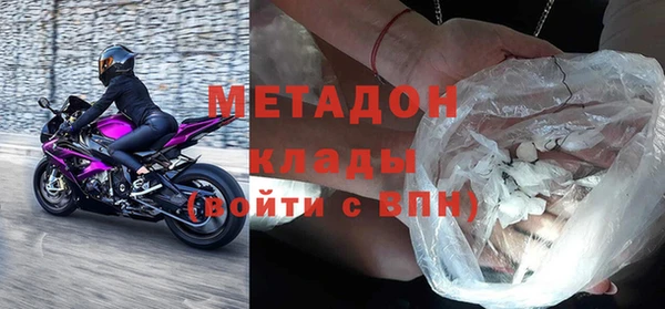 героин Красноперекопск