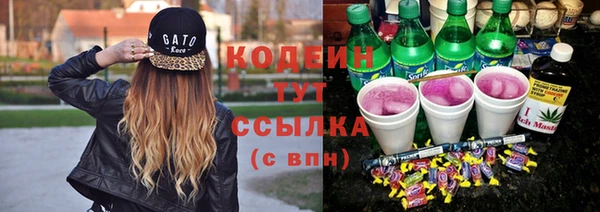 кокаин премиум Коряжма