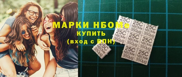 марки nbome Краснослободск