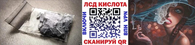 LSD-25 экстази кислота  Черногорск 