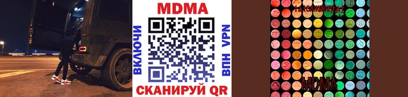 MDMA Molly  дарк нет клад  Черногорск 