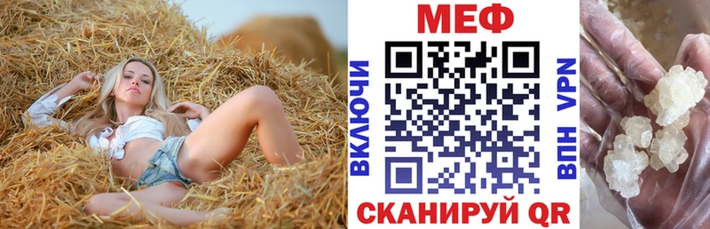 где найти   Черногорск  Меф mephedrone 