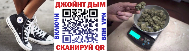 даркнет сайт  Черногорск  это Telegram  МАРИХУАНА VHQ 